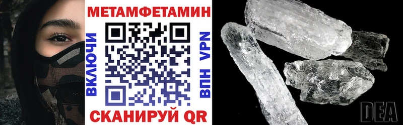 АМФ 97% blacksprut сайт Краснокамск