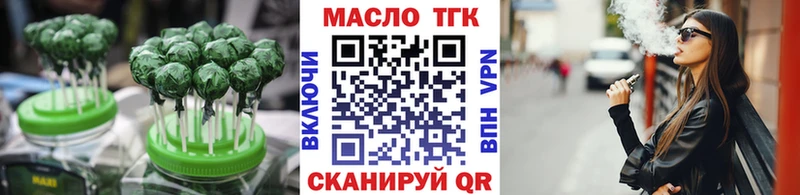 Еда ТГК конопля  Краснокамск 