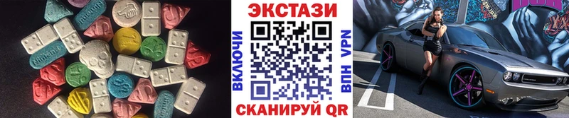 Ecstasy XTC  купить   Краснокамск 