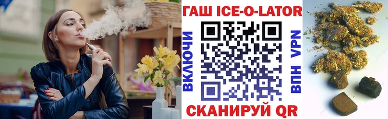 ГАШИШ VHQ Краснокамск