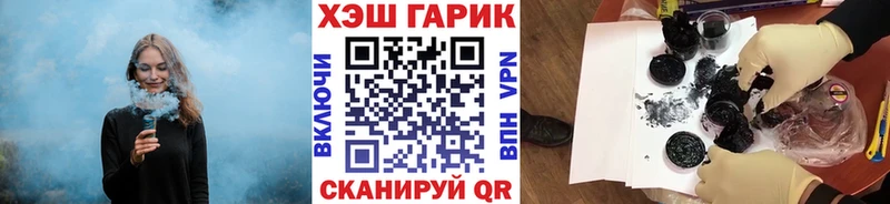 МЕГА ссылка Краснокамск ГАШ ice o lator