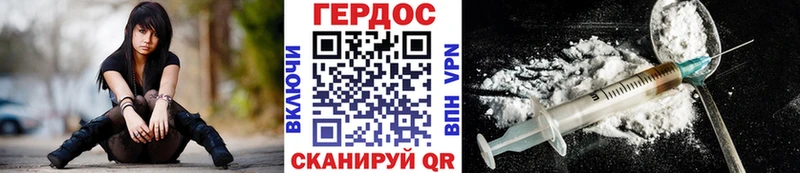 hydra ссылки  купить  сайты  Краснокамск  ГЕРОИН Heroin 