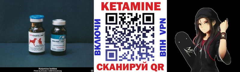 Кетамин ketamine  купить наркоту  Краснокамск 