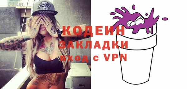 PSILOCYBIN Белоозёрский
