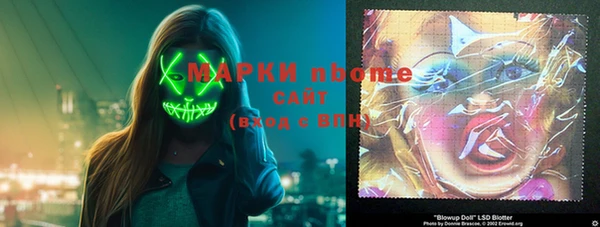 метадон Белокуриха