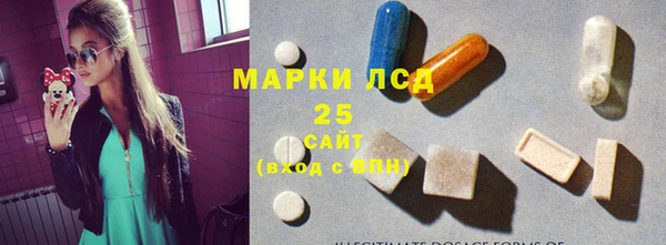 стафф Беломорск