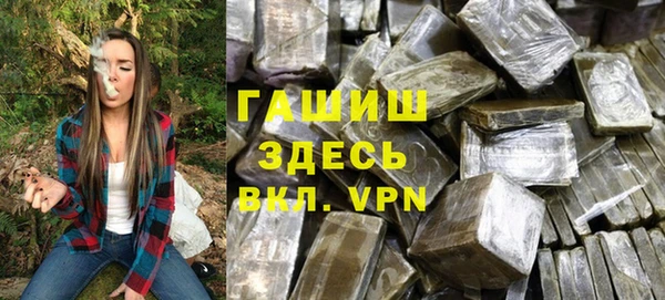 метадон Белокуриха
