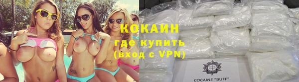 метадон Белокуриха