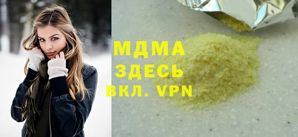 метадон Белокуриха