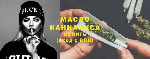 стафф Беломорск