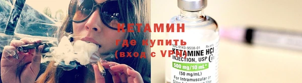 метадон Белокуриха