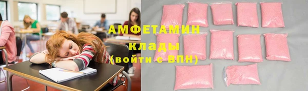PSILOCYBIN Белоозёрский