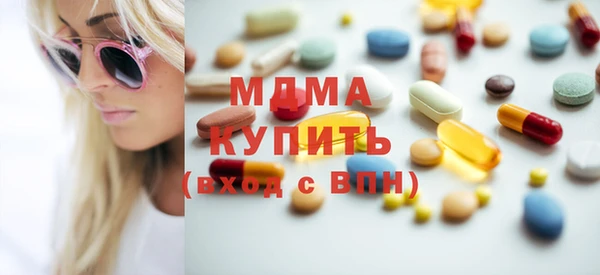 метадон Белокуриха
