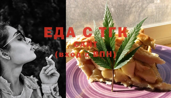 мдма Рославль