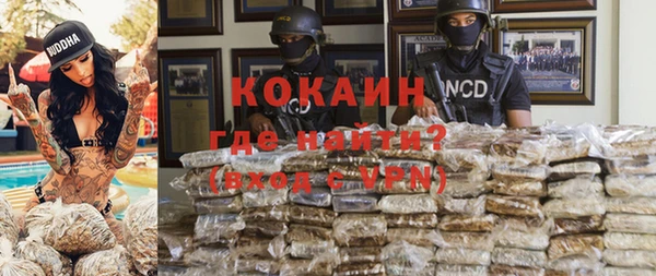 метадон Белокуриха