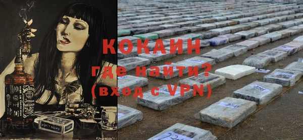стафф Беломорск