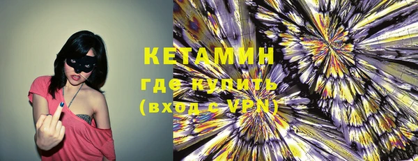 стафф Беломорск