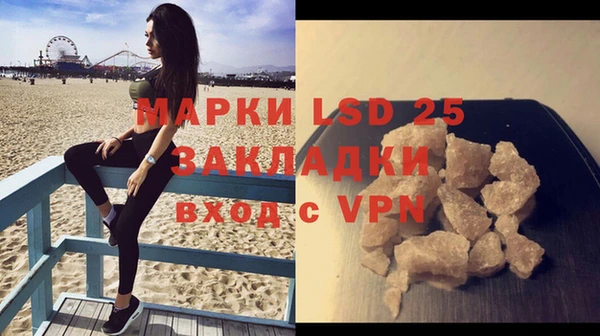 метадон Белокуриха