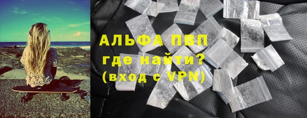 стафф Беломорск