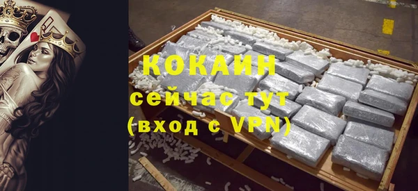 метадон Белокуриха