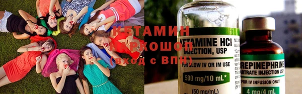 метадон Белокуриха