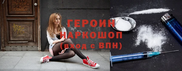 стафф Беломорск