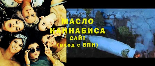 стафф Беломорск