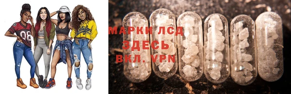 стафф Беломорск