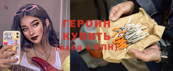 PSILOCYBIN Белоозёрский