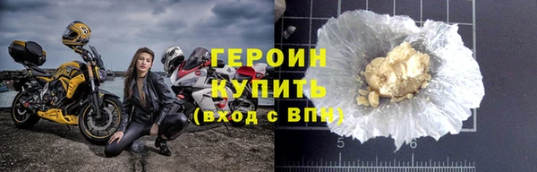 метадон Белокуриха