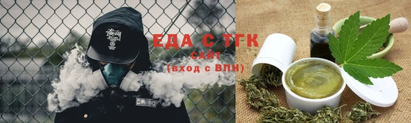 бутират Россошь