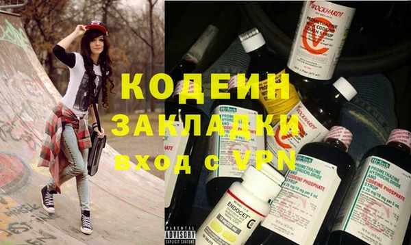 стафф Беломорск