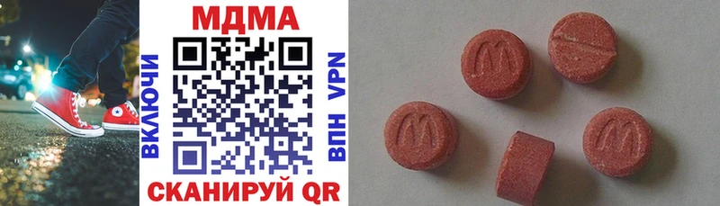 МДМА Molly  Краснокамск 