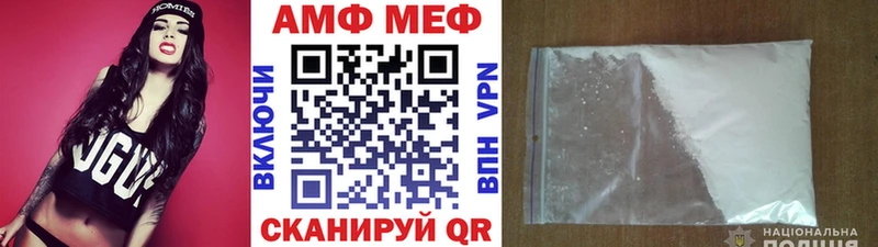 маркетплейс телеграм  Краснокамск  Первитин витя 