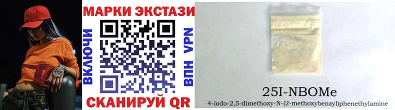 дарк нет клад  Краснокамск  Марки N-bome 1,8мг 